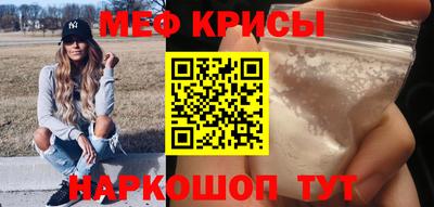 прущая мука Гудермес