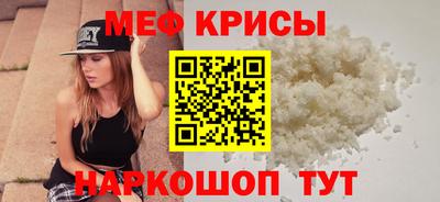 героин Гуково