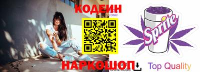 героин Гуково