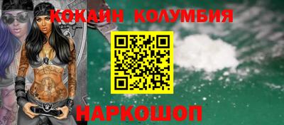 героин Гуково