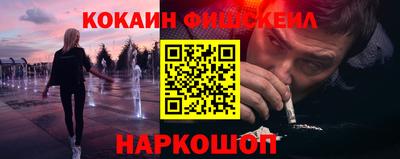 героин Гуково