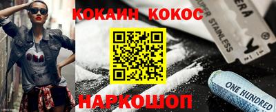 каннабис Гулькевичи
