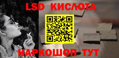 каннабис Гулькевичи