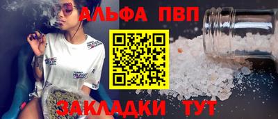 прущая мука Гудермес