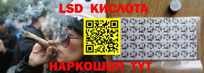 каннабис Гулькевичи