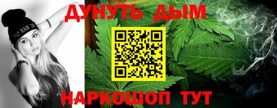 героин Гуково