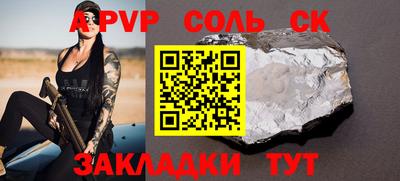 прущая мука Гудермес
