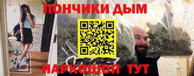 прущая мука Гудермес