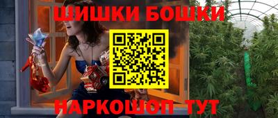 героин Гуково