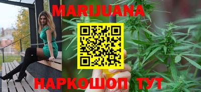 героин Гуково