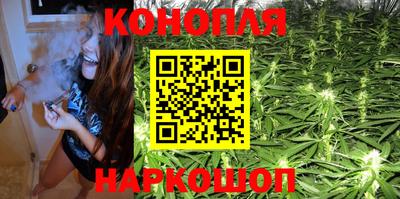 каннабис Гулькевичи