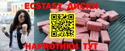 героин Гуково