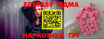каннабис Гулькевичи