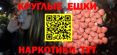 героин Гуково