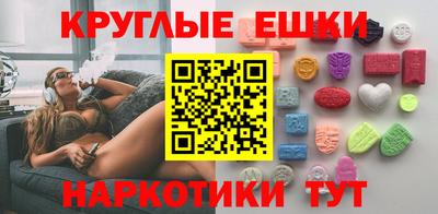 героин Гуково