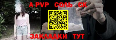 прущая мука Гудермес