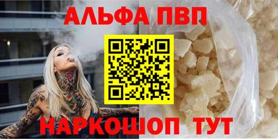 героин Гуково