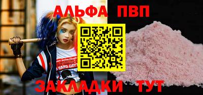 каннабис Гулькевичи