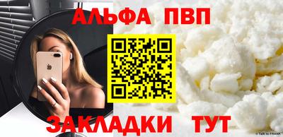 прущая мука Гудермес