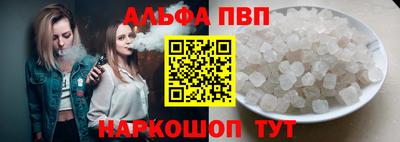 героин Гуково