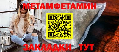 героин Гуково