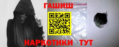 каннабис Гулькевичи