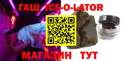 каннабис Гулькевичи