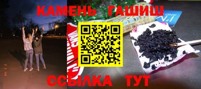 каннабис Гулькевичи