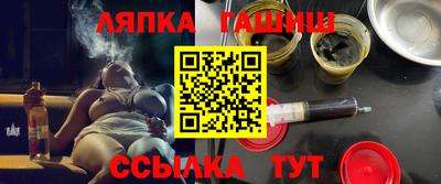 героин Гуково