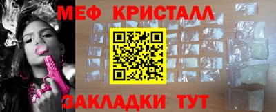 героин Гуково