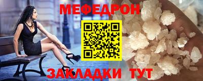 героин Гуково