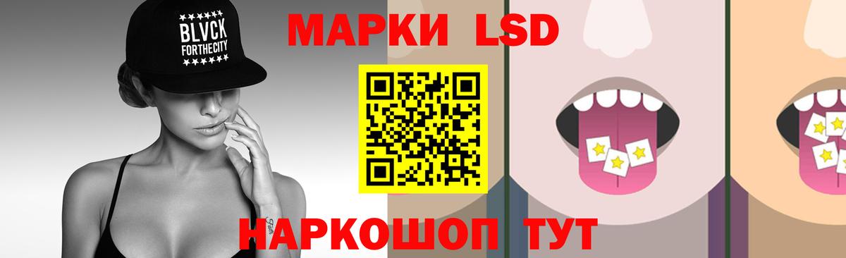 Лсд 25 экстази ecstasy Брянск