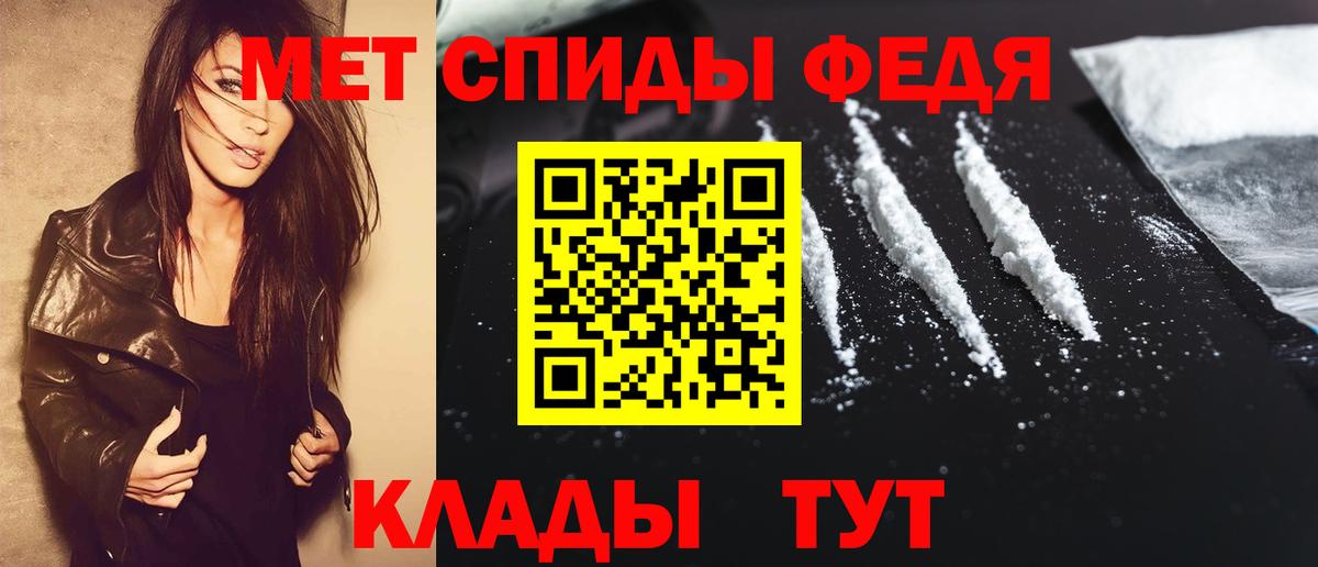 МЕТАМФЕТАМИН Декстрометамфетамин 99.9%  МЕТАМФЕТАМИН Декстрометамфетамин 99.9%  Брянск  Вход с VPN 