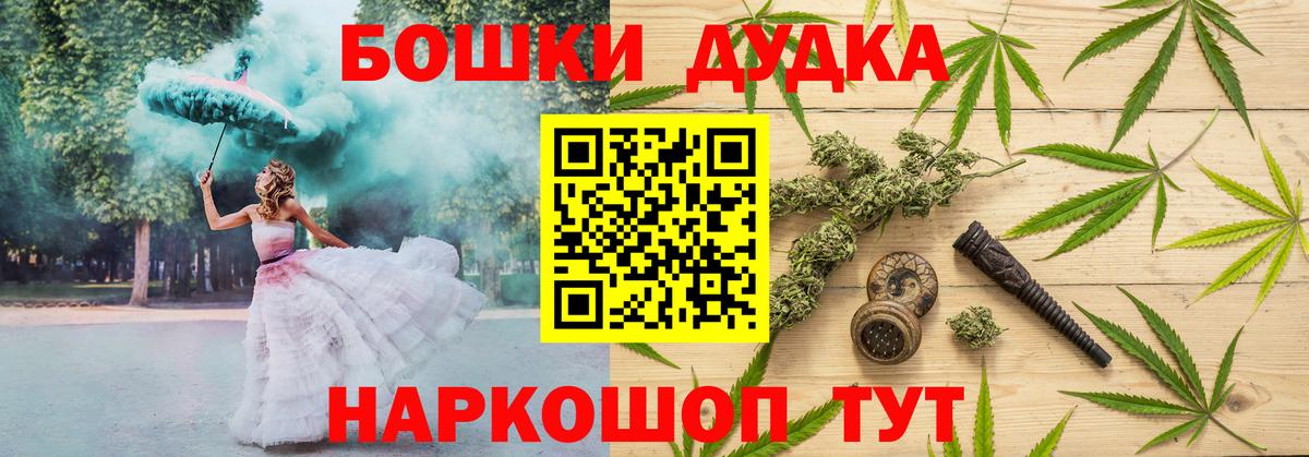 Амфетамин Брянск