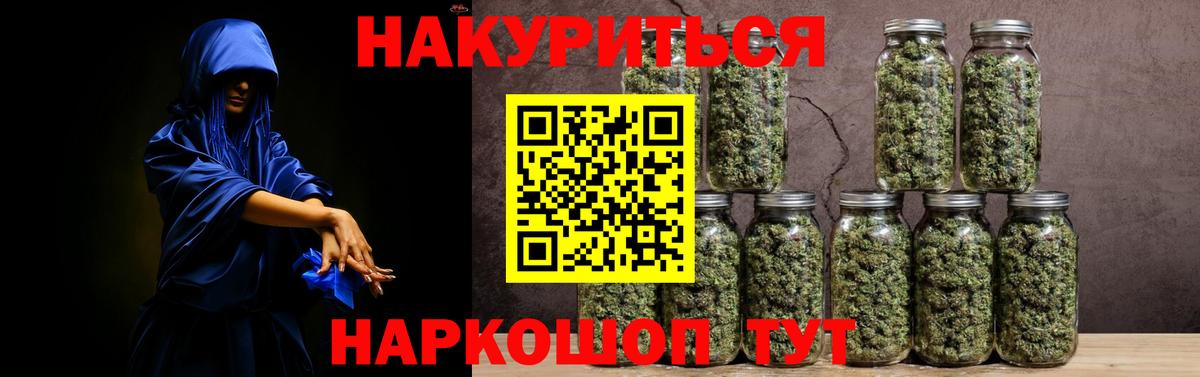 Брянск  Конопля  Меф кристаллы  Вход с VPN  ГАШ  МЕТАМФЕТАМИН  ЭКСТАЗИ 